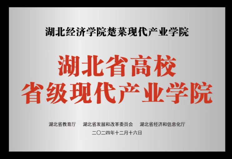 微信图片_2026092321...