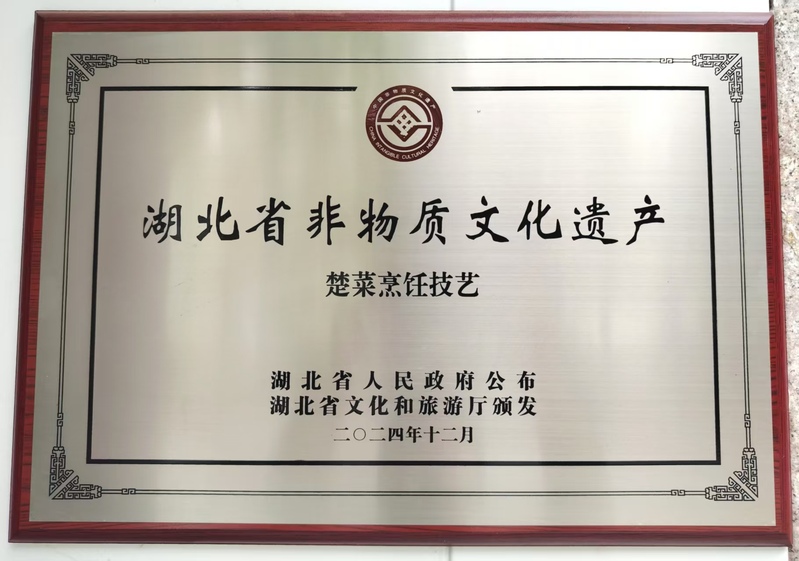 微信图片_2026092321...